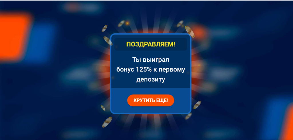 Mostbet - регистрация на официальном сайте